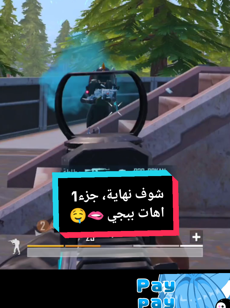 اهات نضوري فاتح مقطع صعد  74الف مشاهدة #مقالب_مضحكه #ترند_تيك_توك #لايك #اكسبلور 