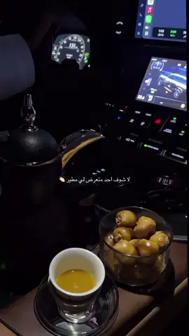 #الشامخه✨اكسلبور✨اكسلبور #viral #trend #اكسبلور 
