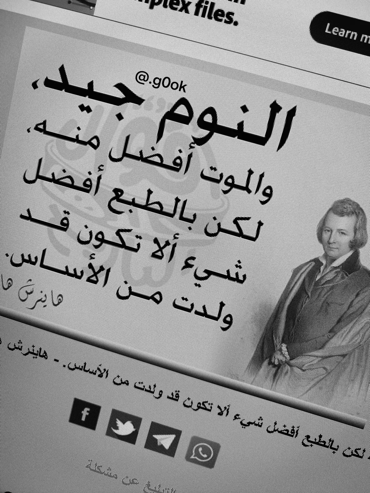 #اغاني #foryou #اكسبلور #هواجيس #حزن 