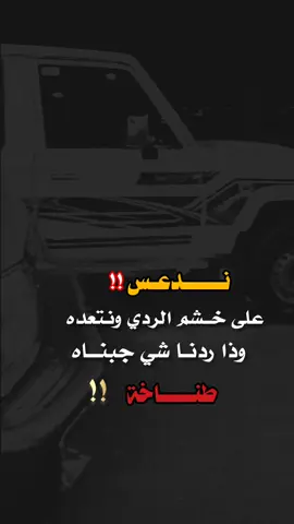 #عبارات_جميلة_وقويه😉🖤_ #عبارات_جميلة_وقويه😉🖤_ #اكسبلورر 