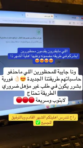 #الضمان_الاجتماعي_المطور #خدمات_الالكترونيه #اكسبلور 