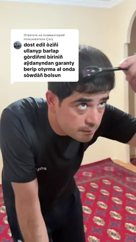 Ответ пользователю @Çary #keşfet #tiktok #rek #turkmenistan 