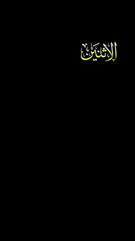 شهر جديد دعاء مستجابة🤲.... #دعاء #🤲 #fyp  #اللهم_صلي_على_نبينا_محمد 