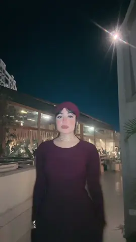 نفيت نفيت