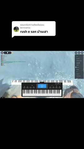 ตอบกลับ @lernnania #piano #หมอลํา #โรบอก #roblox #capcut 