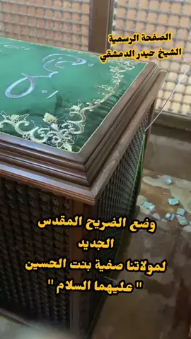 #شهر_محرم #لبيك_ياحسين🎪👑🏴🖤😔 #لبنانيه🇱🇧 