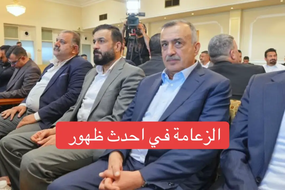 #محمد_الكربولي #الرمادي_شموخ_عزالانبار #الانبار #4u 