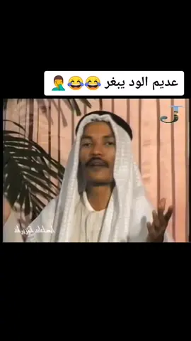 #عديم_الود_يظهر_مايخفية_الزمن_مهما_تحداة #حضارم_اندنوسيا #عرب_اندنوسيا #اندنوسيا_الجبل_الاخضر#بونشاك 