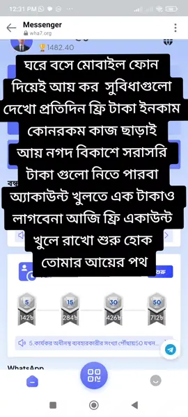 #আল্লাহ সর্ব শক্তিমান 