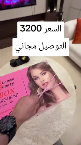 الكيمة محدودة جدااا _ جودة عالية ومضمونة _ شحن مجاني الى جميع الولايات تركيا