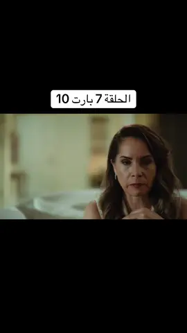 #مسلسلات_تركية #مسلسل_اجمل_منك #مسلسل_اجمل_منك_بطولة_جيمري_بوراك #foryoupage❤️❤️ 