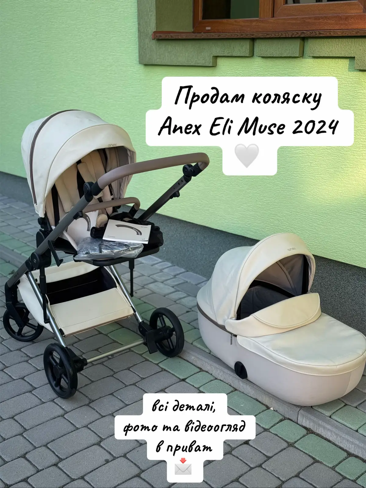😍 продаю коляску Anex Eli Muse 2024  кого цікавить - пишіть 📩 ціна 🔥 #продамколяску #коляскаанекс #anexeli 