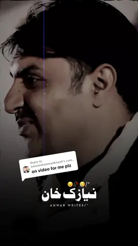 Replying to @jumamuhammadkhan0 #Deartiktokteampleaseunfreezmyaccount #viewsproblem #growmyaccount #viralvideo? #foryoupgaee 