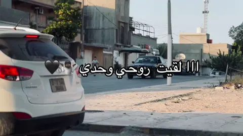 36مدوروش اللي في روشن فيه طقه #شعب_الصيني_ماله_حل😂😂 #خليل_الحاسي #شحات_سوسه_درنه #fyp #عبارتكم🥀 