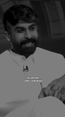 لعل الظروف اللي خذلت! #قناة_الواقع #كارزما3 #fyp #fypシ゚ 