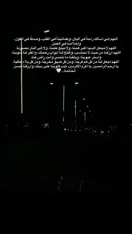 #ادعيه_تريح_القلب #اجر_لي_ولكم_ولوالدينا_وللمسلمين #اطمئنان #اللهم_صل_وسلم_على_نبينا_محمد 