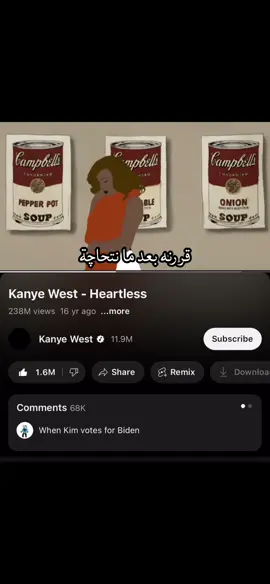 #kanyewest #song #lyrics #rap #explore 