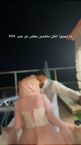 🤭😂 #حب #خطوبة #الشعب_الصيني_ماله_حل😂😂 #ترند #trending 