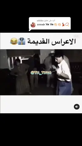 الرد على @e8li8o #يندلون_هاذه_مكان😅😬 #نجف_بغداد_حله_ناصريه_كربلاء_كركوك_تكريت #💔💔💔💔💔 #كسبلوررررررررررررر🥰🥰💞💞🥰🥰💞💞 #😂😂😂😂😂😂😂😂😂😂😂😂😂😂😂 