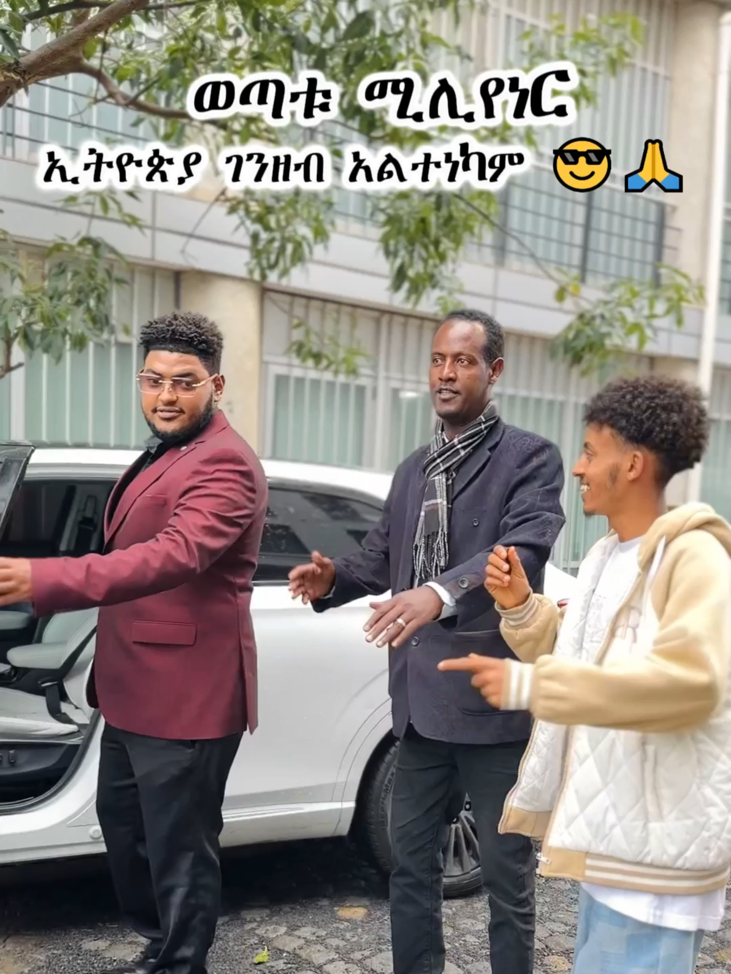success is a journey , advice from the young millionaire  His tiktok account - @bkassegid  #ahadu #social #experiment #ethiopian_tik_tok #rich #investment #bank #viral #fyp #dollar #AHADU
