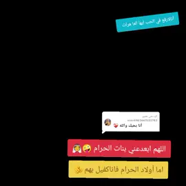 الرد على @user4865661555783 