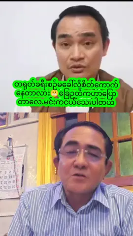 #ရန်ကုန်မြို့ #မကွေးတိုင်း #မန္တလေးမြို့ #တပ်ပိုင်မြေမကျူးကျော်ရ💚💚💚 #တပ်မတော်ချစ်မြတ်နိူးသူ🇲🇲🙏🌿💚💚💚 