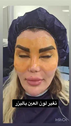 #العيون #ترند 
