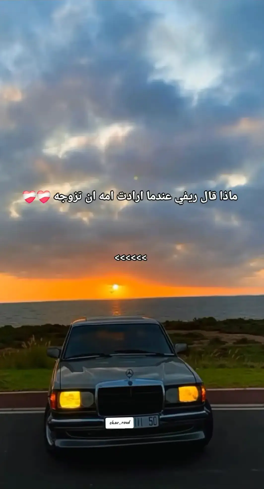 #viral #rif #irifiyan #fpyシ #maroc #الشعب_الصيني_ماله_حل😂😂 #tihramin_dihraman💖 #tirifiyin #nador #lhoceima 