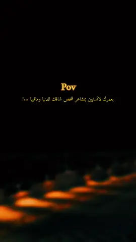 #انطاليا_اقتباسات_عبارات_خواطر🖤🦋❤️ #اكسبلور_ستوريات_تيك_توك #سوريا_تركيا_العراق_السعودية_الكويت #مشاهير_تيك_توك_مشاهير_العرب #حلب_ادلب_حمص_حماه_تركيا_اسطبنول 