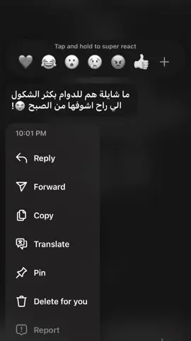 😭😭#مدرسة #fyppppppppppppppppppppppp #صعدو_الفيديو #مريم🤍❤🤍❤🤍 #ارد_المتابعه 