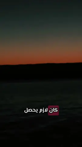 الشمس هتطلع حتي لو قفلت شباكك ، فووق #sasa_nor #viral #tiktokviral #veiws #portsaid🌎 