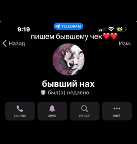 🩷🩷🩷 #люблюбывшего 