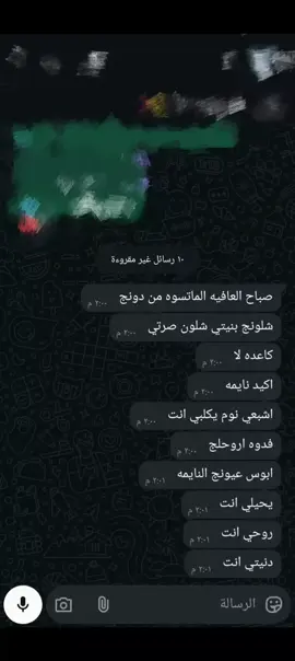 هاذة انا لعيونك عشت💞💞💕