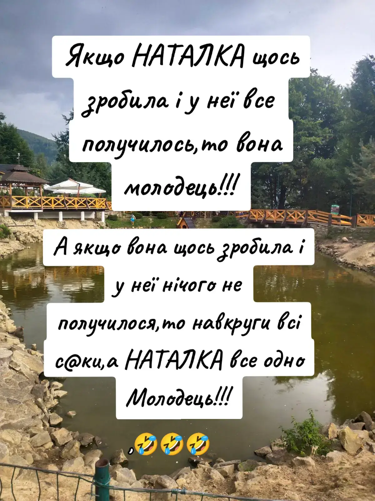 #гумор#жарти#наталочка✨💗 