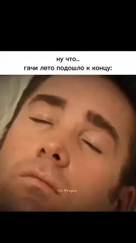 Всем спасибо, кто был со мной все эти 3 месяца✨💝 #реки #fyp #бро #биллихеррингтон 