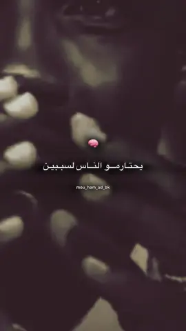 خليهم يخافوك خير ملي يطمعو فيك 👌🔥