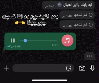 #الحب❤️ #الشعب_الصيني_ماله_حل😂😂 #هههههههههههههههههههههههههههههههههههههه #❤️❤️❤️❤️❤️❤️❤️❤️❤️❤️❤️❤️❤️❤️❤️ #ابهرك😂😂😂😂 