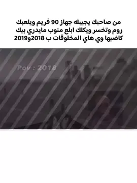 #pubgmobile #بيجي_موبايل #مواهب_ببجي_موبايل_العربية #pubgmnextstarprogram #pubgmobilec9s25 