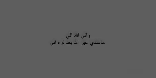 #قصائد_حسينيه #تصميم_فيديوهات🎶🎤🎬 #اهل_البيت_عليهم_سلام #باسم_الكربلائي #اكسبلور 