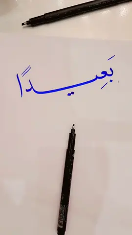 #الخطاط_شفاف #الصلاة