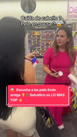 Yo conocí el poder del Romero con este kit de selvático #cabello #cabellosaludable #mujeres #tiktokshoplabordaysale #rosemary 