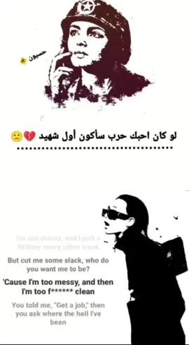 #عباراتكم_الفخمه🦋🖤😀 #ستوريات_حزينة💔🥀🥺 #دو_الفيديو_حته_استمر🥰✌️❤️ 
