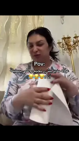 #fyp #الشعب_الصيني_ماله_حل😂😂 #اكسبلور #fyyyyyyyyyyyyyyyy 