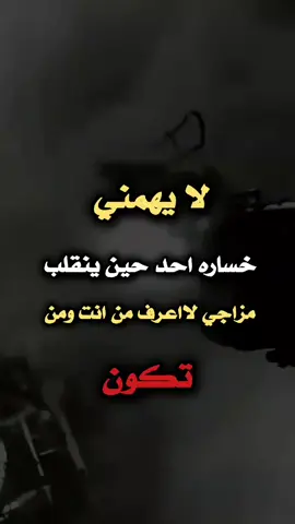 #دبابة_ملك_الشروحات عبارات  king قويه  #tikrok 🇾🇪✌🇵🇸 trend#