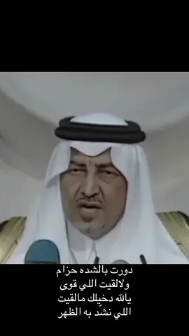 #abdu #محمد_عبده #عود #خالد_الفيصل 