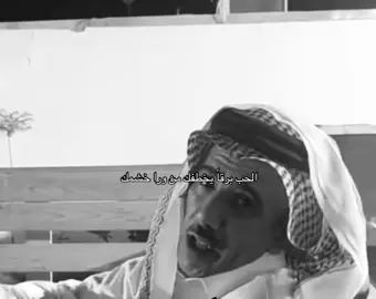 #الجحدري #fyp 