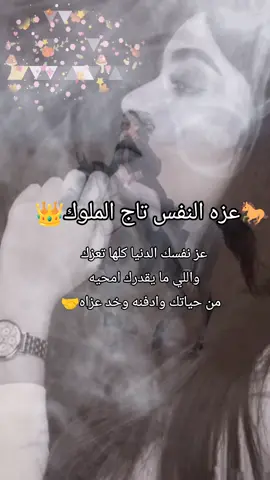 #بسم_الله_علي_قلبي_حتى_يهدأ #حسبي_الله_ونعم_الوكيل_💔💔💔😢😢😢 #👑نور_بنت_الاصول👑 #استثنائيه👑 #كبرياء_انثى_______🖤❤️ 