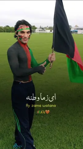 Ay zama Watana 🇦🇫👈❤️#rahimsediqi46 #asiacup2025 