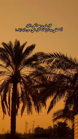 #عبس 