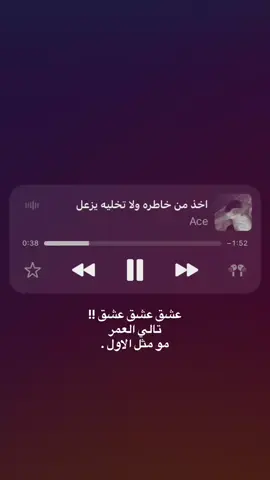 عشققق تالي العمر مو مثل الاول. 😃#اغاني #حسام_الرسام #صوت_حسام_الرسام #غنيلي 